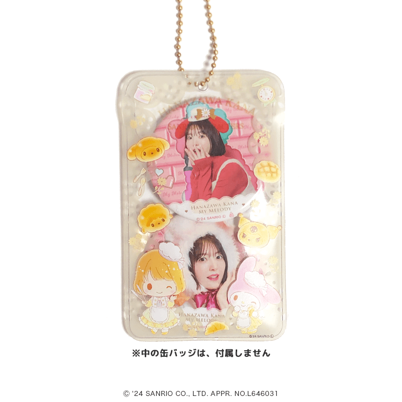 花澤香菜×サンリオキャラクターズ マルチホルダー(B8サイズ) 