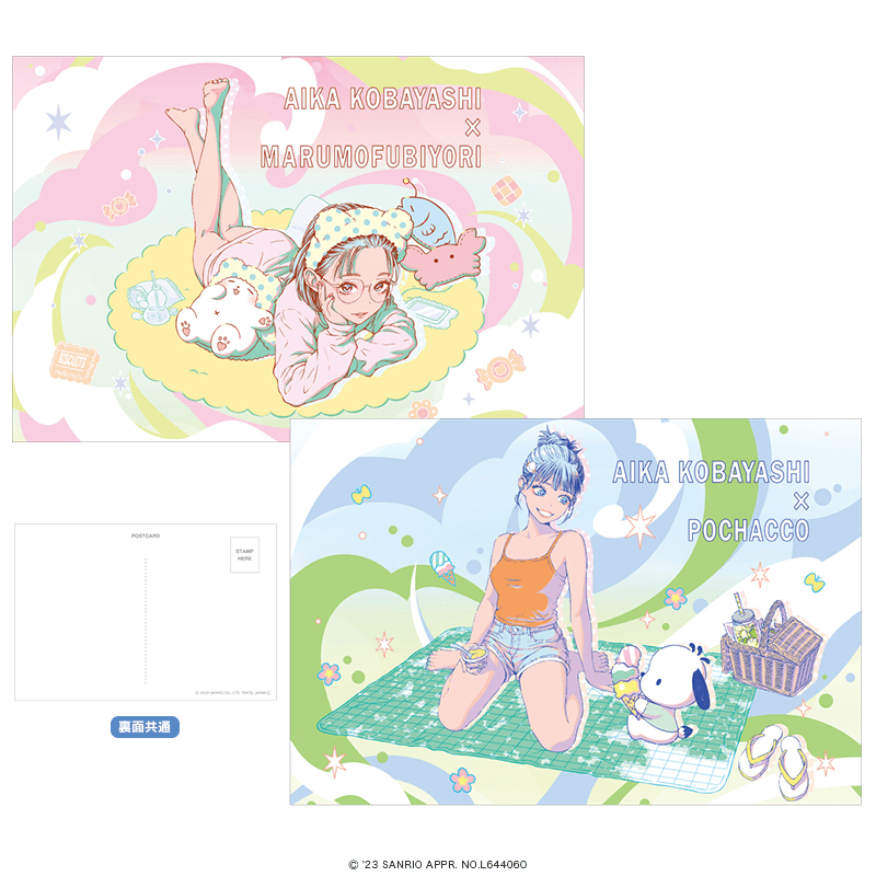小林愛香×サンリオキャラクターズ ポストカード 2種セット