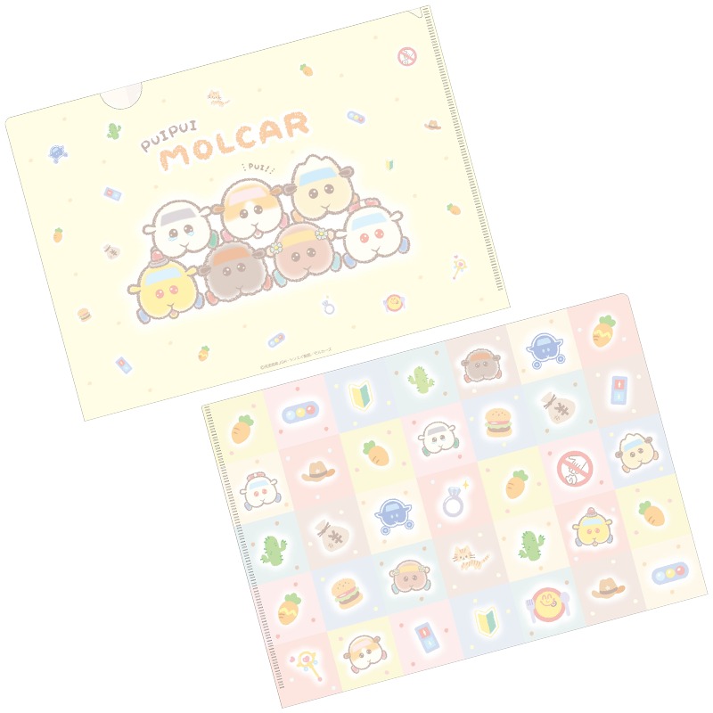 PUI PUI モルカー -DesignProduced by Sanrio- クリアファイル