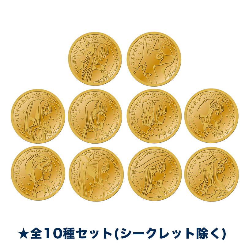 幻日のヨハネ -SUNSHINE in the MIRROR- メダル ノーマル全10種セット