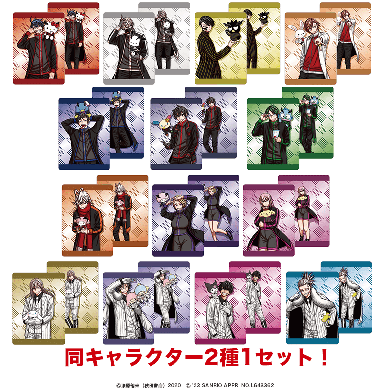 桃源暗鬼×サンリオキャラクターズ コレクトカード 2種1セット（全28種）