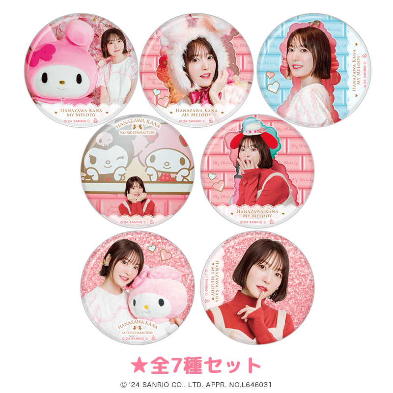 花澤香菜×サンリオキャラクターズ 缶バッジ 全7種セット