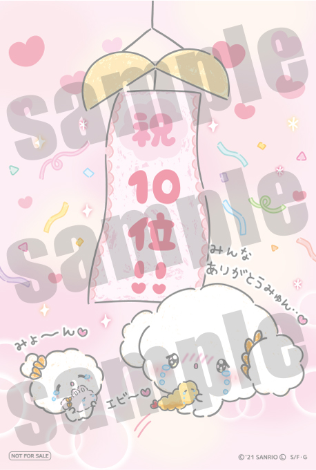 こぎみゅんのおみせ Produced By Premiumshop
