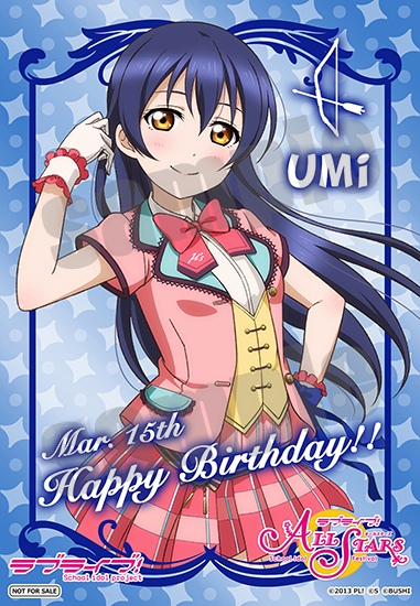 グランブルーファンタジー ラブライブ バスタオル M S 園田海未 Umibd Premiumstore Jp プレミアムストア