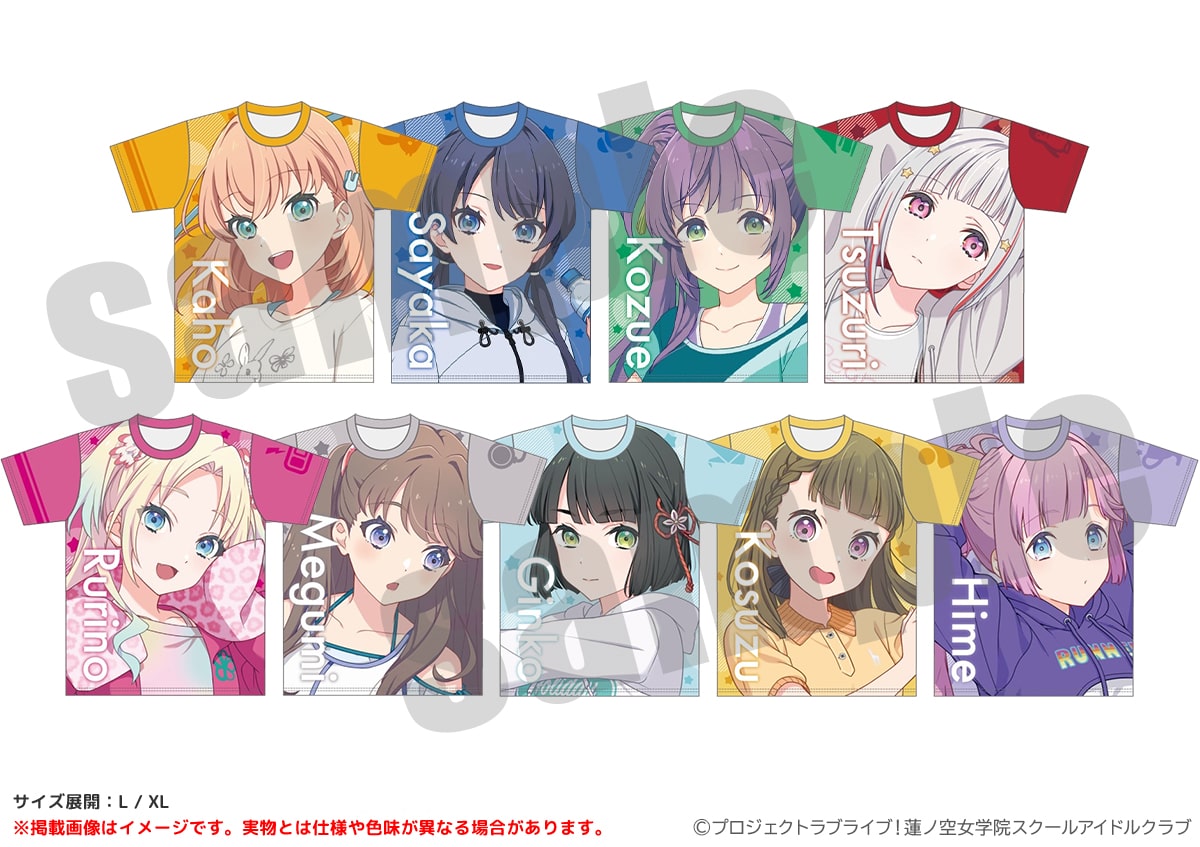 ラブライブ！蓮ノ空女学院スクールアイドルクラブ カラーTシャツ レッスンウェアver.（全9種）