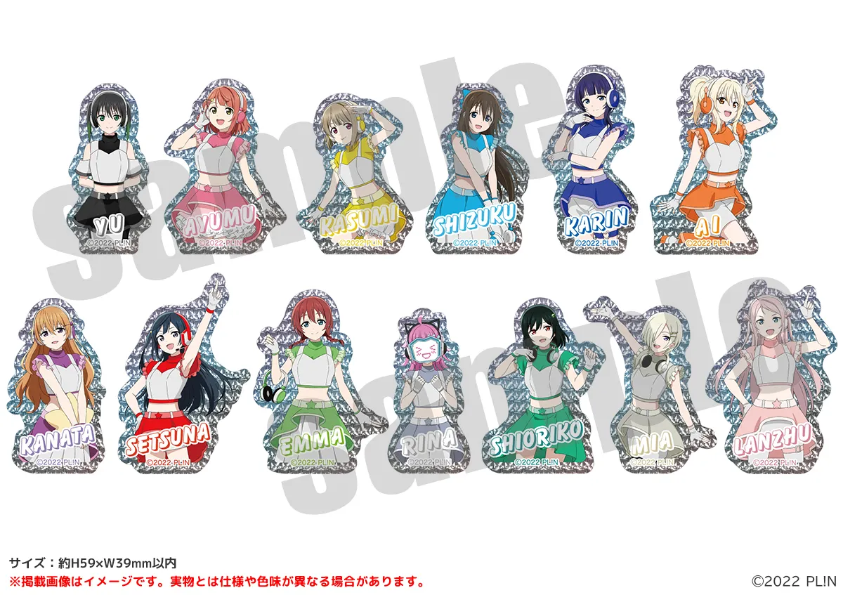 ラブライブ！虹ヶ咲学園スクールアイドル同好会 ホログラムステッカー スペースパトロールver.（全13種）