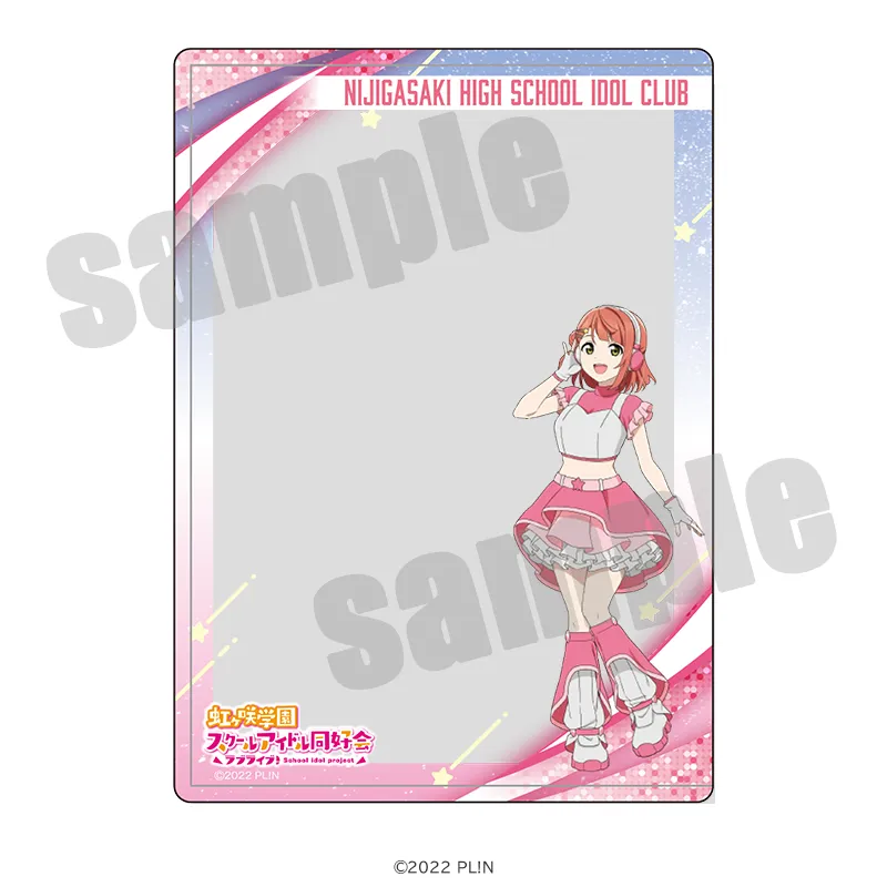 ラブライブ！虹ヶ咲学園スクールアイドル同好会 硬質ブロマイドケース スペースパトロールver.（全13種）