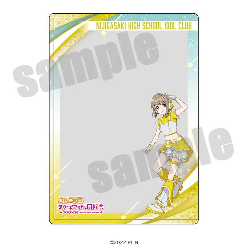 ラブライブ！虹ヶ咲学園スクールアイドル同好会 硬質ブロマイドケース スペースパトロールver.（全13種）