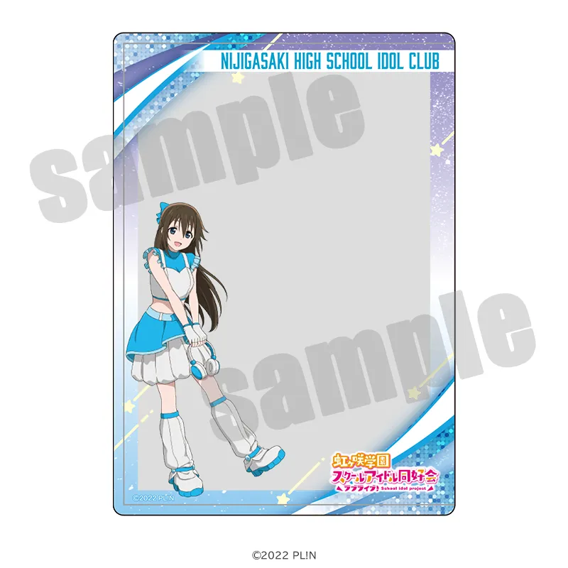 ラブライブ！虹ヶ咲学園スクールアイドル同好会 硬質ブロマイドケース スペースパトロールver.（全13種）