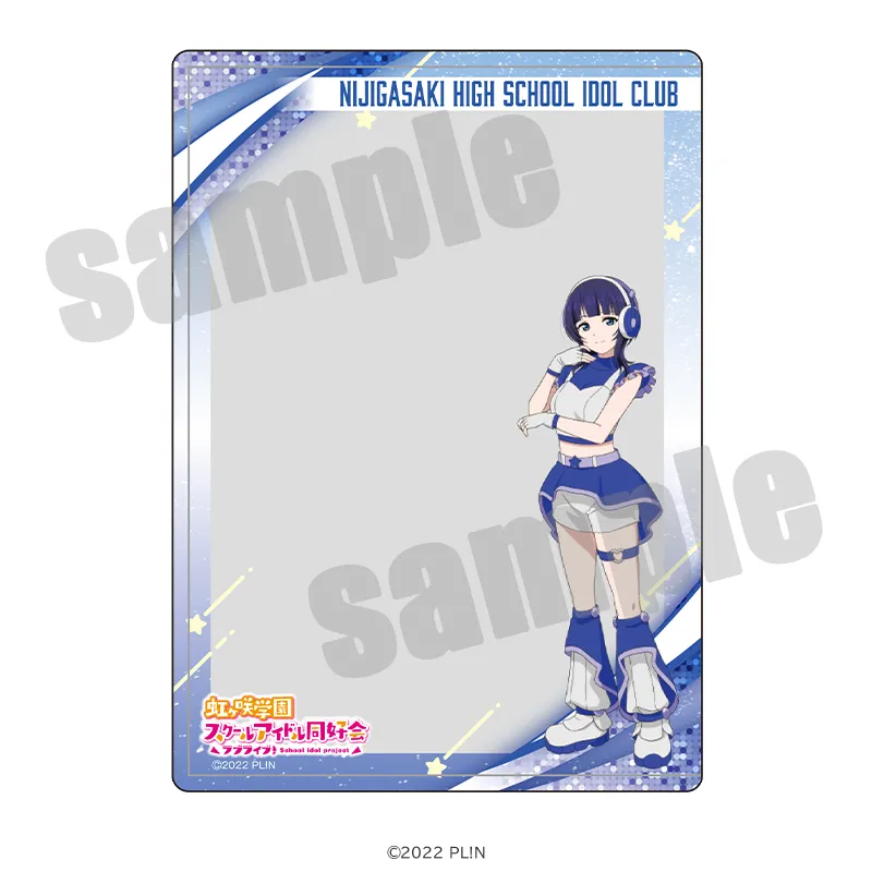 ラブライブ！虹ヶ咲学園スクールアイドル同好会 硬質ブロマイドケース スペースパトロールver.（全13種）