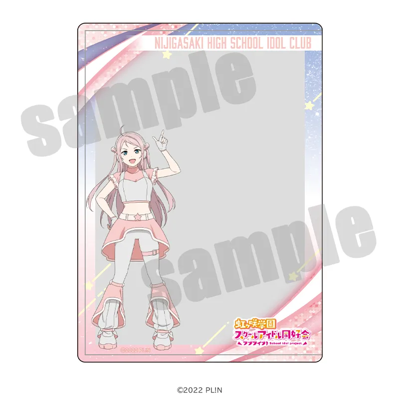 ラブライブ！虹ヶ咲学園スクールアイドル同好会 硬質ブロマイドケース スペースパトロールver.（全13種）