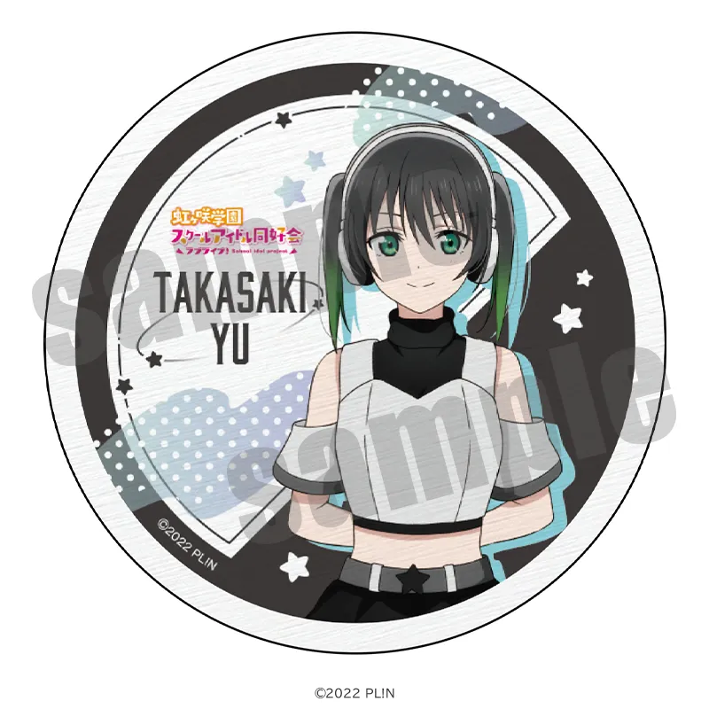 ラブライブ！虹ヶ咲学園スクールアイドル同好会 白雲石コースター スペースパトロールver.（全13種）