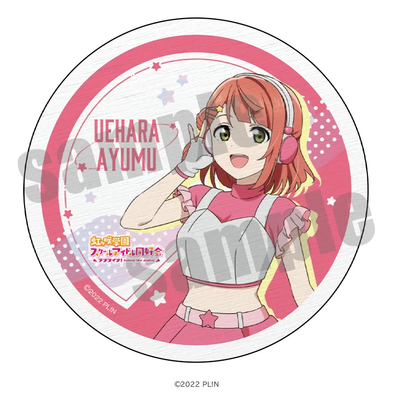 ラブライブ！虹ヶ咲学園スクールアイドル同好会 白雲石コースター スペースパトロールver.（全13種）