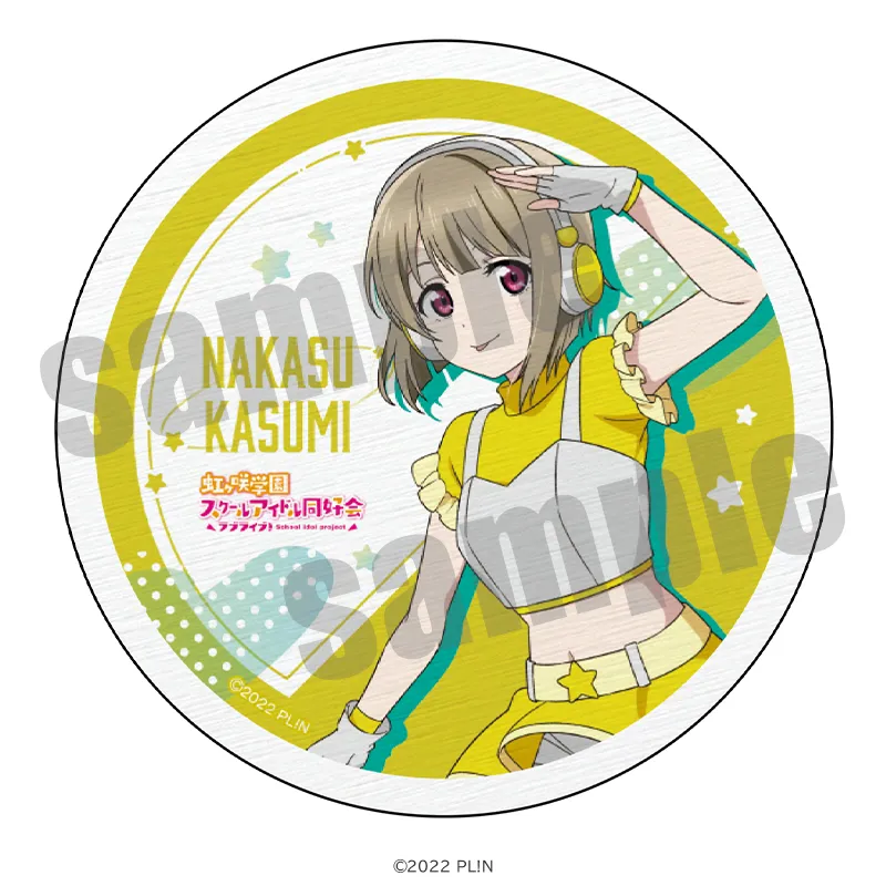 ラブライブ！虹ヶ咲学園スクールアイドル同好会 白雲石コースター スペースパトロールver.（全13種）