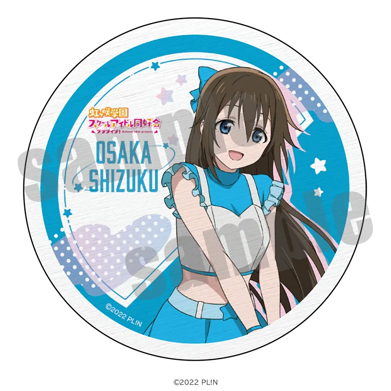 ラブライブ！虹ヶ咲学園スクールアイドル同好会 白雲石コースター スペースパトロールver.（全13種）