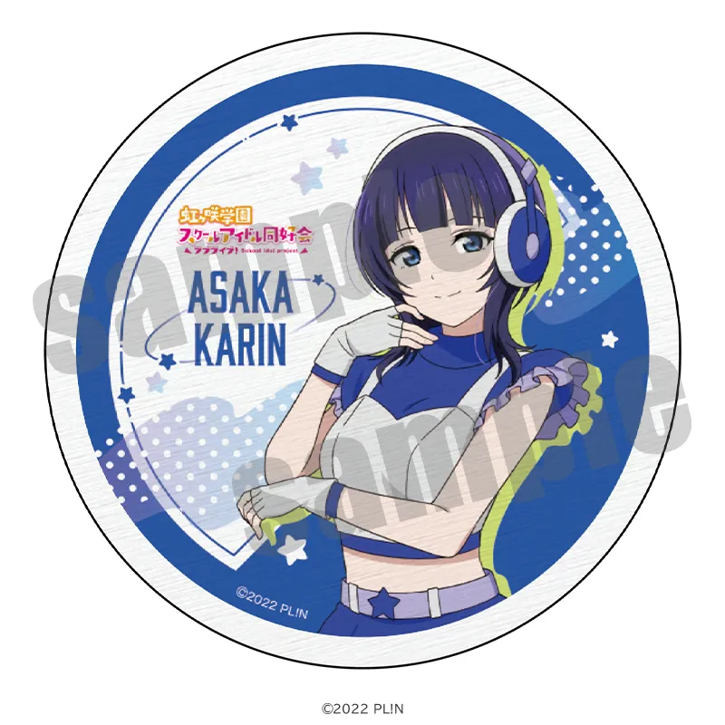 ラブライブ！虹ヶ咲学園スクールアイドル同好会 白雲石コースター スペースパトロールver.（全13種）