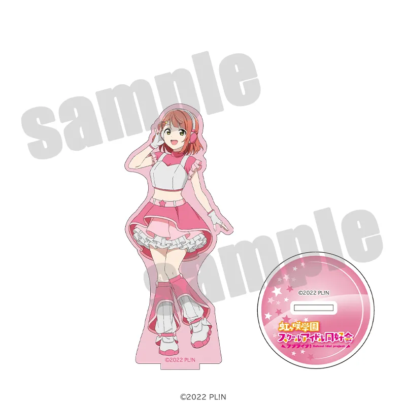 ラブライブ！虹ヶ咲学園スクールアイドル同好会 アクリルスタンド スペースパトロールver.（全13種）