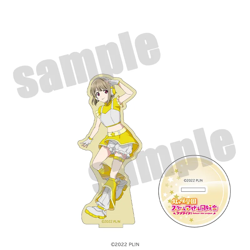ラブライブ！虹ヶ咲学園スクールアイドル同好会 アクリルスタンド スペースパトロールver.（全13種）
