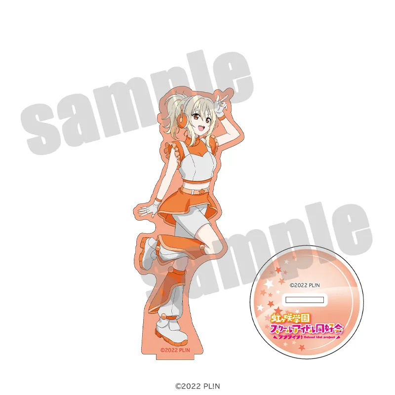 ラブライブ！虹ヶ咲学園スクールアイドル同好会 アクリルスタンド スペースパトロールver.（全13種）