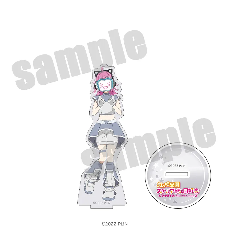 ラブライブ！虹ヶ咲学園スクールアイドル同好会 アクリルスタンド スペースパトロールver.（全13種）