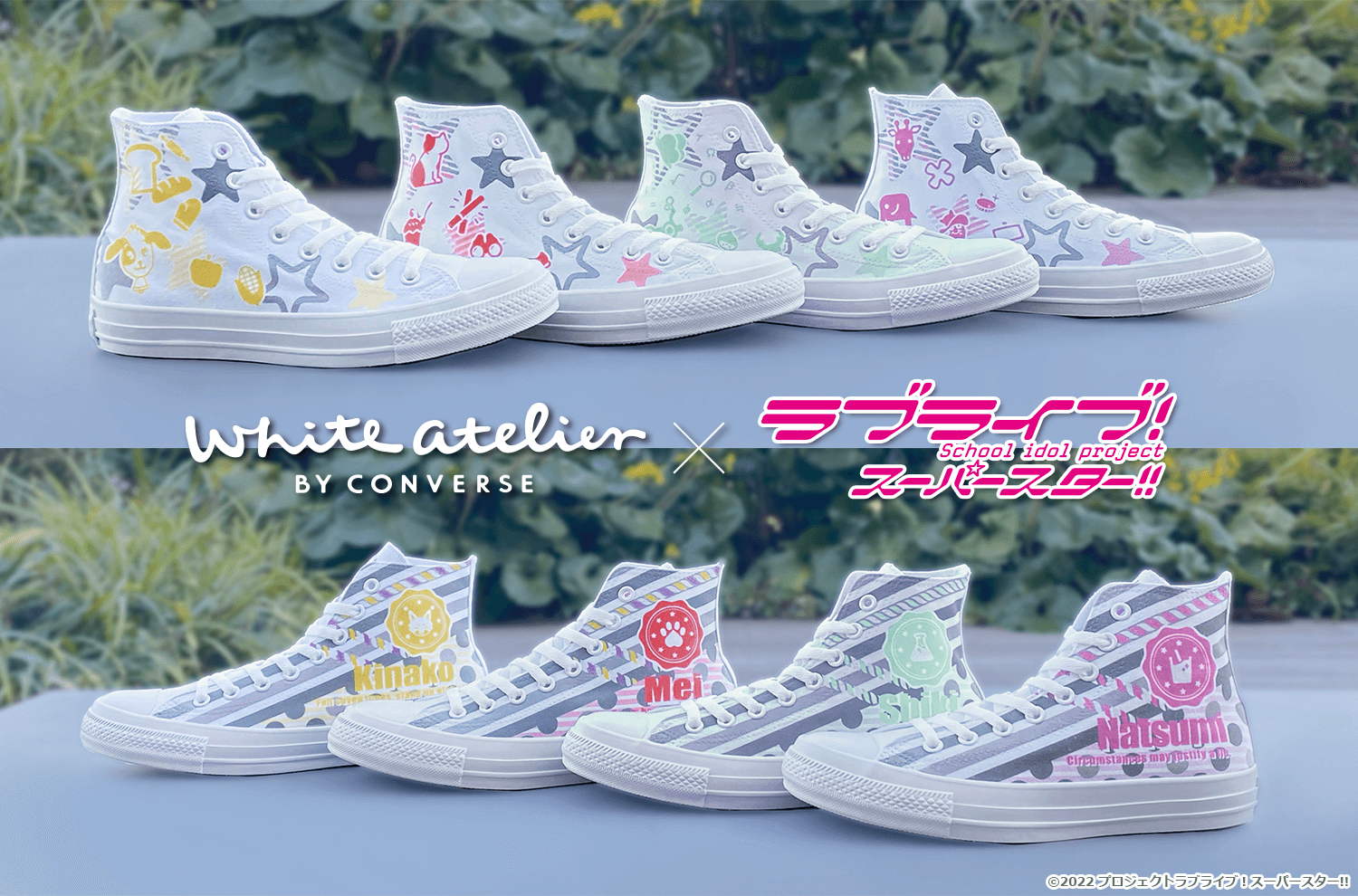 White atelier BY CONVERSE × ラブライブ！スーパースター!! | PremiumShop