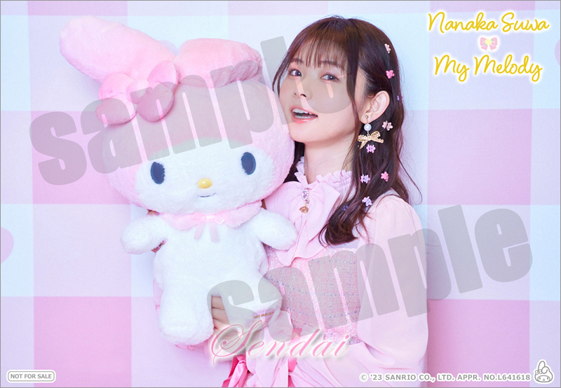 Nanaka Suwa♡My Melody PremiumShop