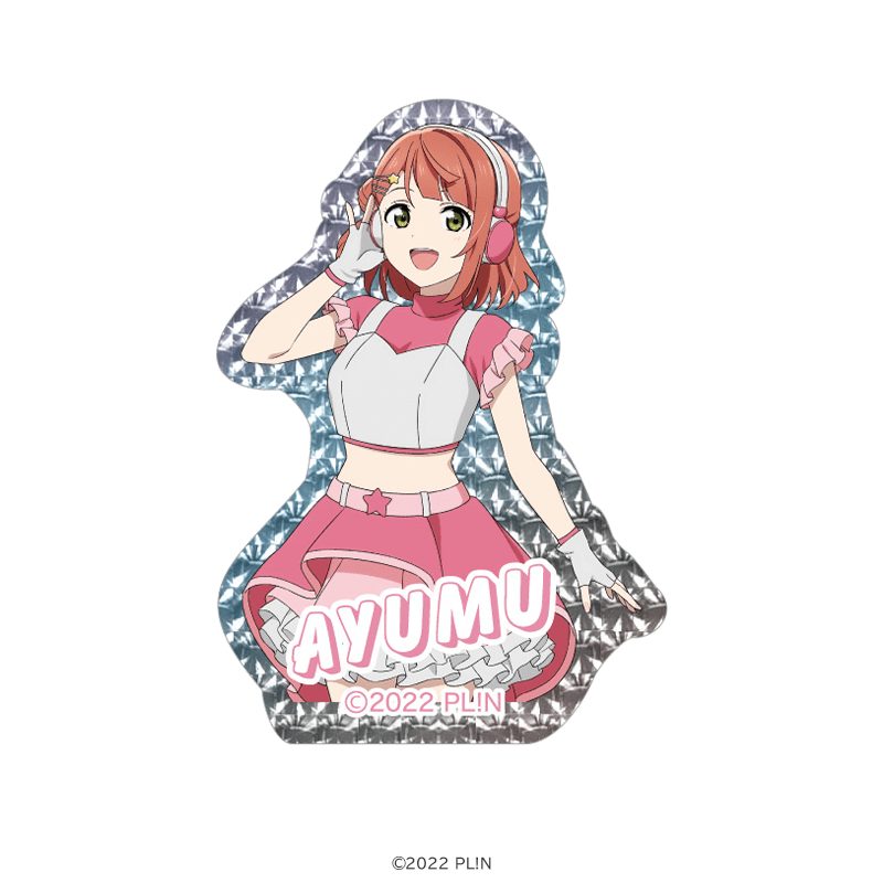 ラブライブ！虹ヶ咲学園スクールアイドル同好会 ホログラムステッカー 上原歩夢 スペースパトロールver. _pre
