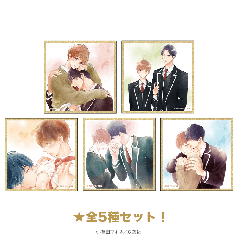 つむぎくんのさきっぽ クリア色紙（全5種セット） _pre