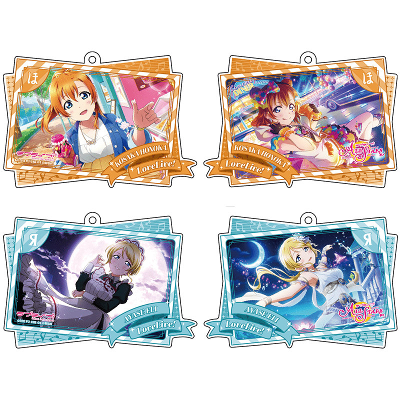 ラブライブ スクールアイドルフェスティバル All Stars ダブルイラストアクリルキーホルダー Vol 2 M S 全9種 Pre Premiumstore Jp プレミアムストア