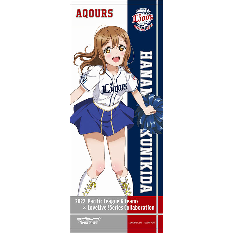 ☆新品☆ラブライブ!サンシャイン!! 応援タオル 黒澤ルビィ - アニメグッズ