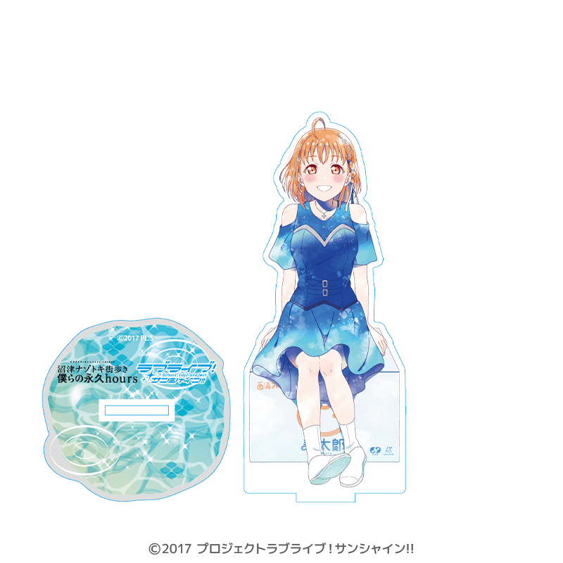 ラブライブ!サンシャイン!! オーロラアクリルスタンド 高海千歌 沼津ナゾトキ 僕らの永久hours 僕らの時間 ver. _pre
