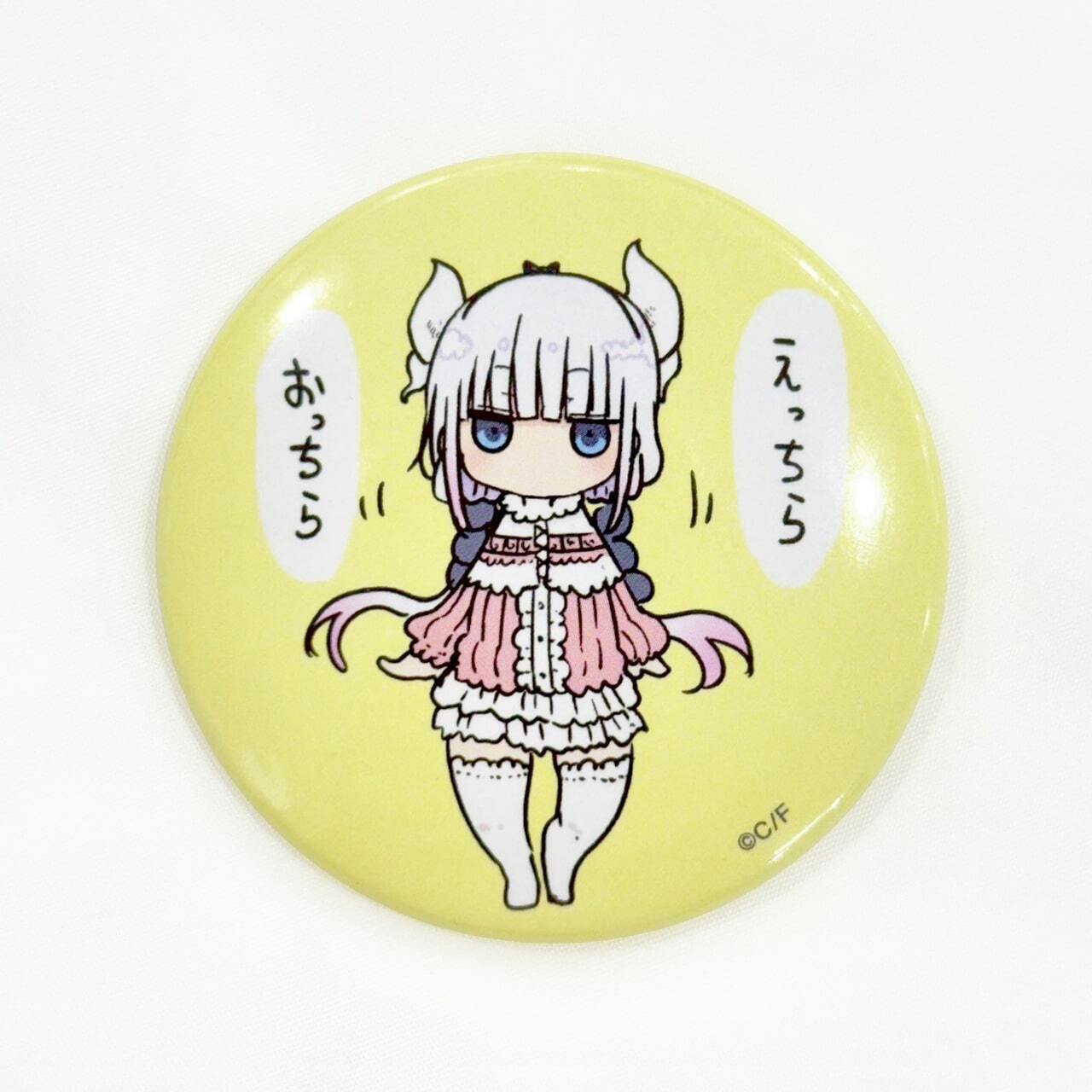 小林さんちのメイドラゴン 缶バッジ SNSイラストver.（全10種