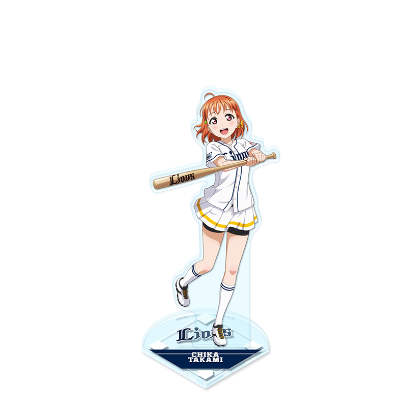 ラブライブ！サンシャイン!!×埼玉西武ライオンズ アクリルスタンド 高海千歌 baseball