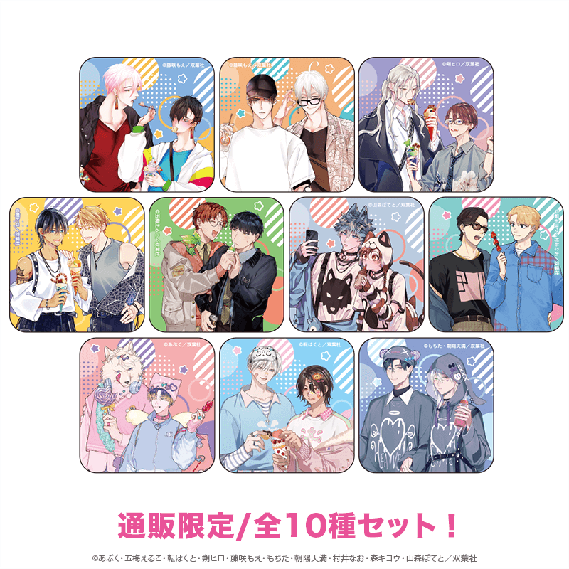 マージナル8周年フェア アクリルマグネット デートver.（全10種セット） _pre