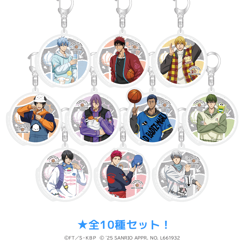 黒子のバスケ×サンリオキャラクターズ アクリルキーホルダー ストバスver.（全10種セット） _pre