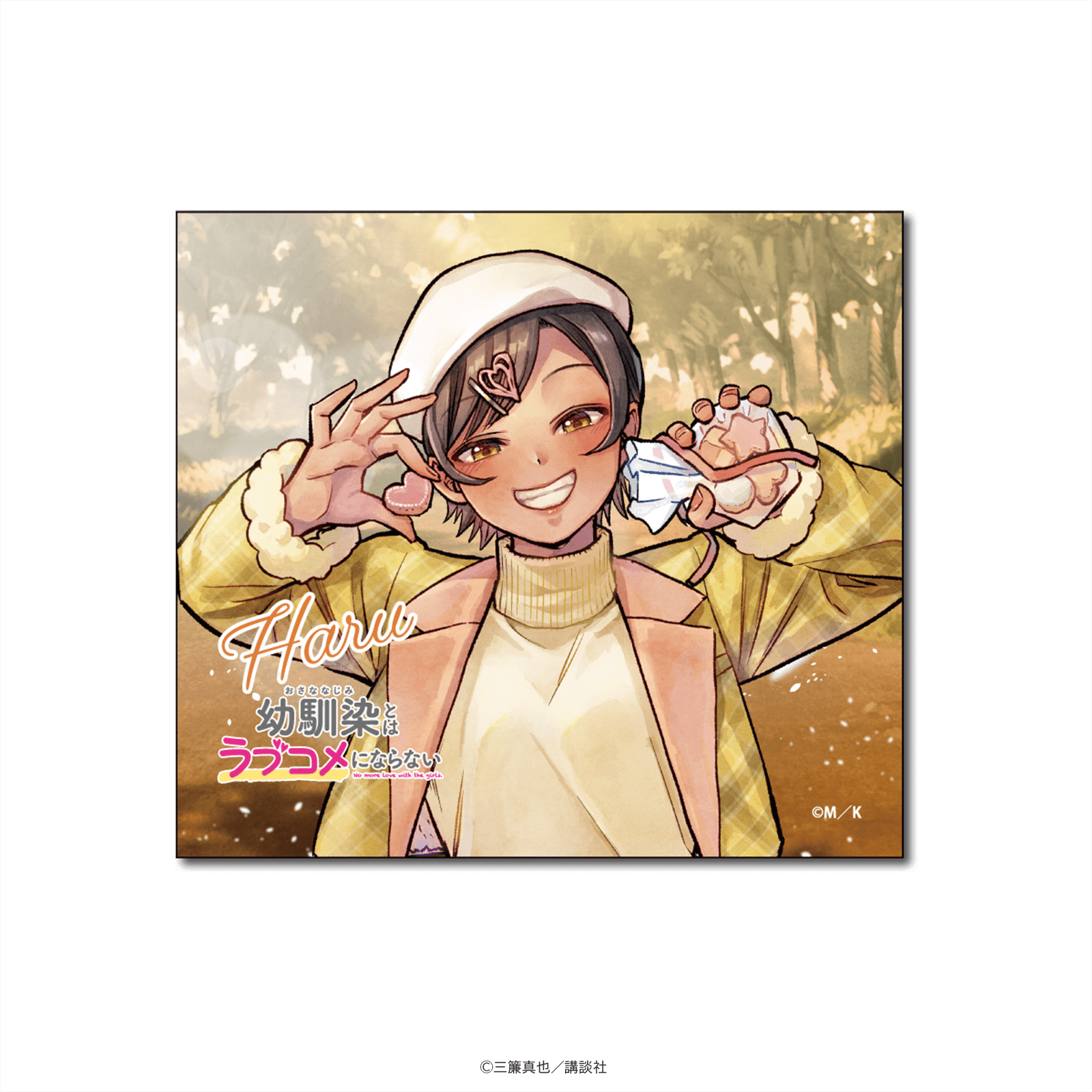 幼馴染とはラブコメにならない ミニ色紙 日向春 原作イラストver. _pre