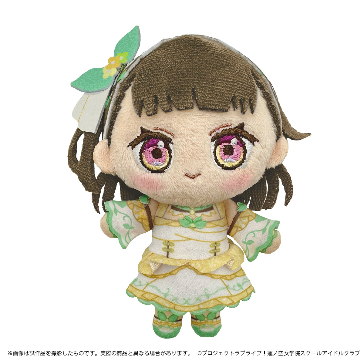 ラブライブ！蓮ノ空女学院スクールアイドルクラブ ぬいぐるみマスコット 徒町 小鈴 _pre