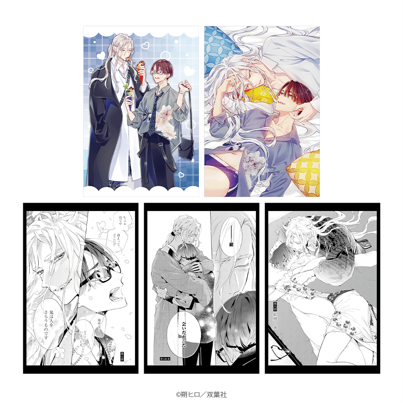 マージナル8周年フェア 羅城恋月夜 ポストカード5種セット デート＆デザートver. _pre