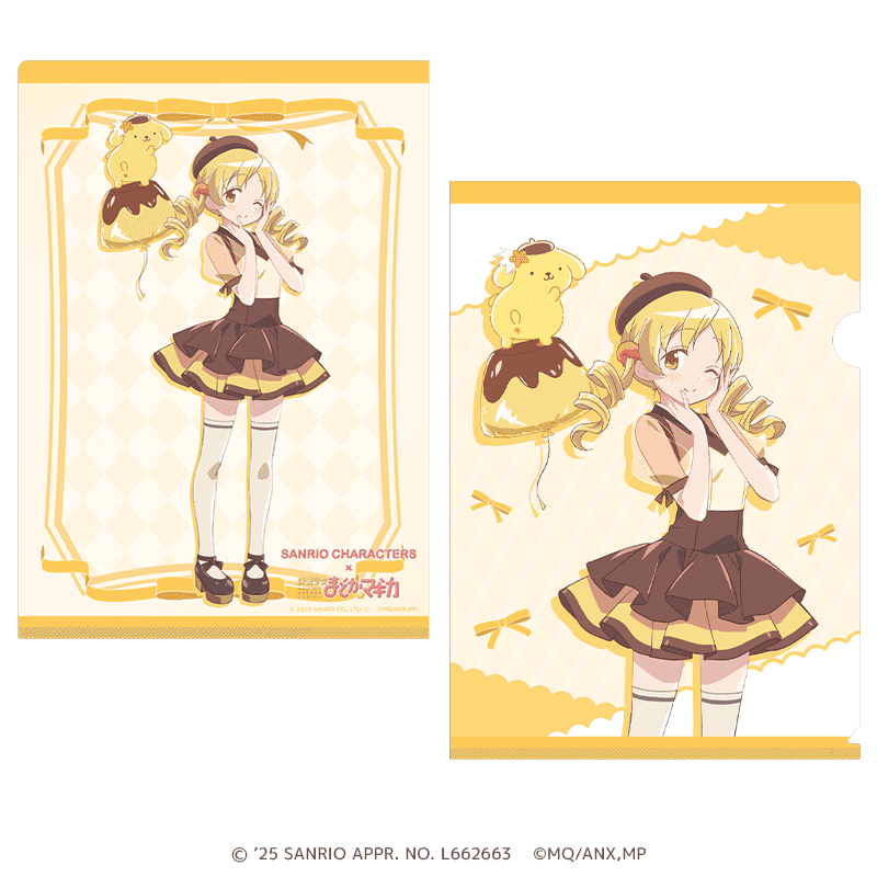 サンリオキャラクターズ×魔法少女まどか☆マギカ クリアファイル 巴 マミ×ポムポムプリン _pre
