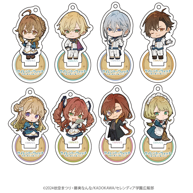 サイレント・ウィッチ ミニアクリルスタンドキーホルダー ミニキャラver.（全8種） _pre