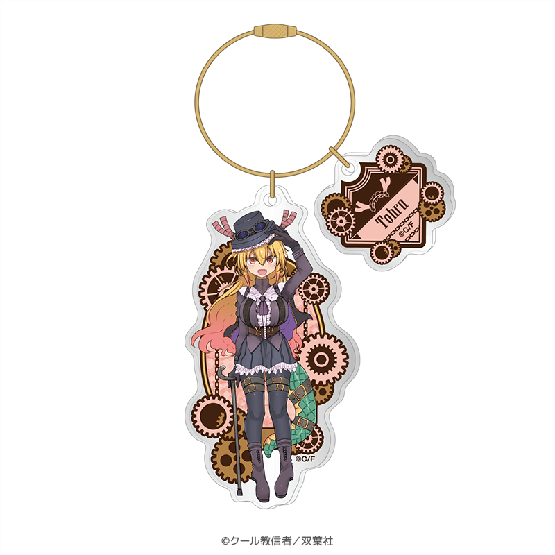 小林さんちのメイドラゴン ワイヤーリングアクリルキーホルダー トール スチームパンクver. _pre