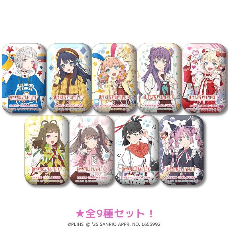 ラブライブ！蓮ノ空女学院スクールアイドルクラブ×サンリオキャラクターズ  スクエア缶バッジ 放課後ver.（全9種セット） _pre