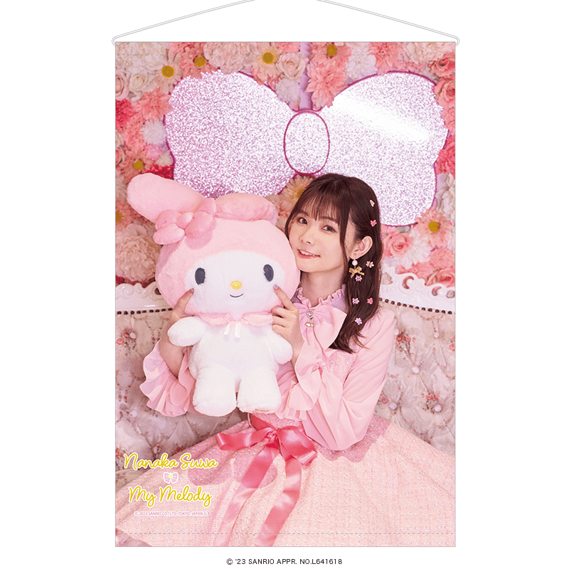 Nanaka Suwa ♡ My Melody B2タペストリー アフタヌーンティーver. B