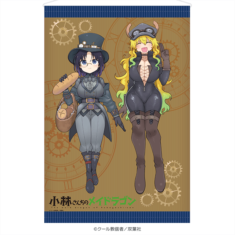 小林さんちのメイドラゴン B2タペストリー エルマ / ルコア スチームパンクver. _pre