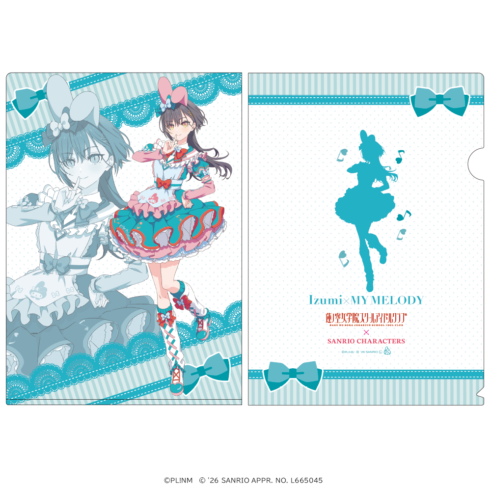 ラブライブ！蓮ノ空女学院スクールアイドルクラブ×サンリオキャラクターズ クリアファイル 桂城 泉×マイメロディ ティーパーティver. _pre