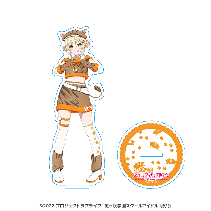 ラブライブ！虹ヶ咲学園スクールアイドル同好会 アクリルスタンド 宮下 愛 干支ver. _pre