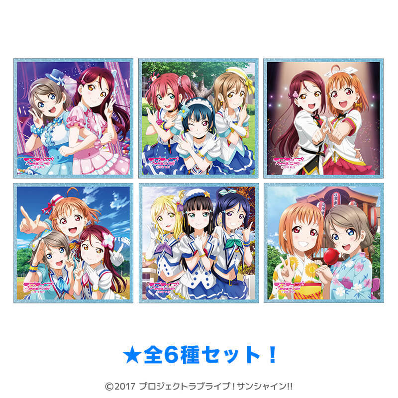 ラブライブ！サンシャイン!! クリア色紙 G'sマガジンver.（全6種セット） _pre