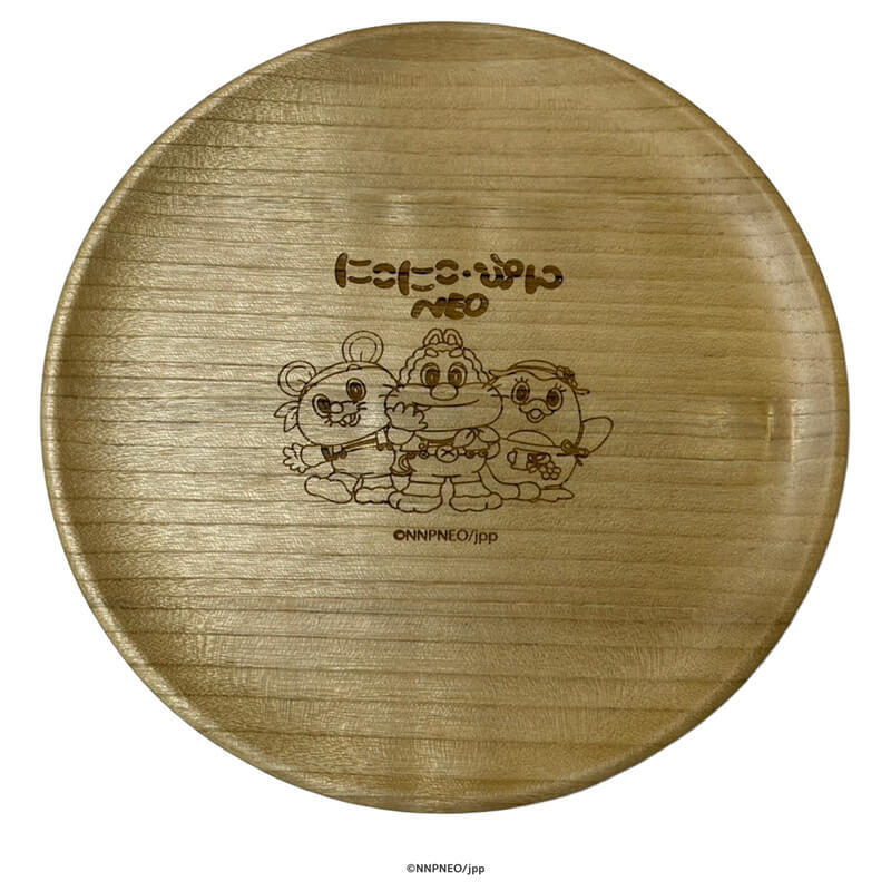 にこにこ・ぷん NEO ウッドプレートディッシュ