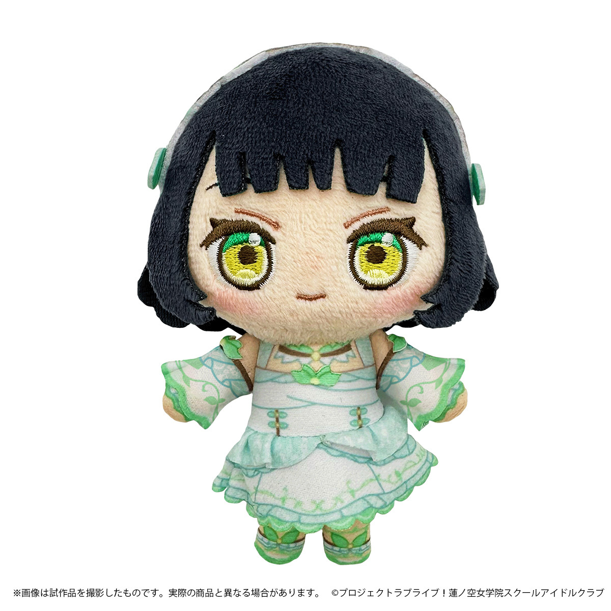 ラブライブ！蓮ノ空女学院スクールアイドルクラブ ぬいぐるみマスコット 百生 吟子 _pre