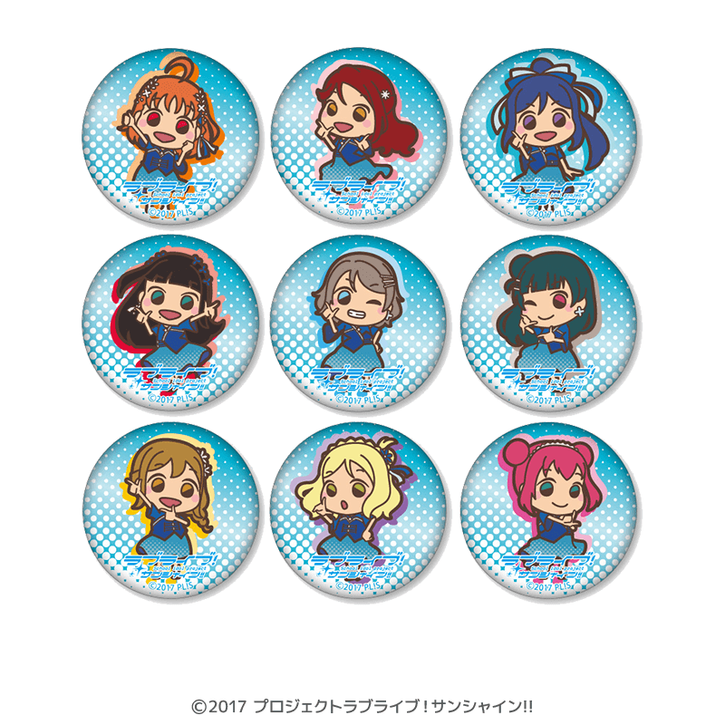 ラブライブ！サンシャイン!! ミニ缶バッジ 沼津ナゾトキ 僕らの永久hours ミニキャラ ver.（全9種） _pre